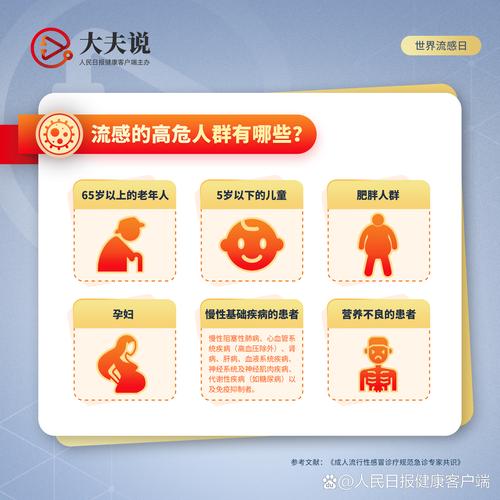 理性抗疫情，理性抗疫呼唤科学精神-第5张图片-优品飞百科