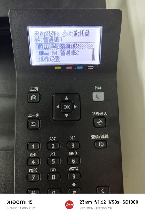 佳能激光打印机浅色的文字打不出来，佳能激光打印机打印字迹淡？-第2张图片-优品飞百科