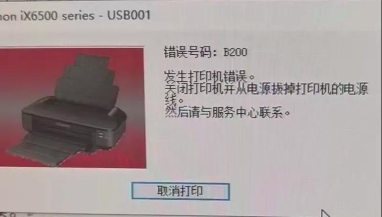 佳能激光打印机浅色的文字打不出来，佳能激光打印机打印字迹淡？-第7张图片-优品飞百科