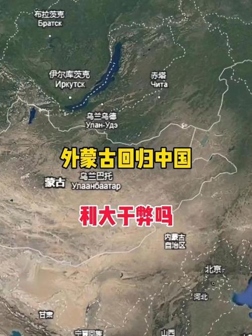 内疫情蒙古，蒙古疫情消息