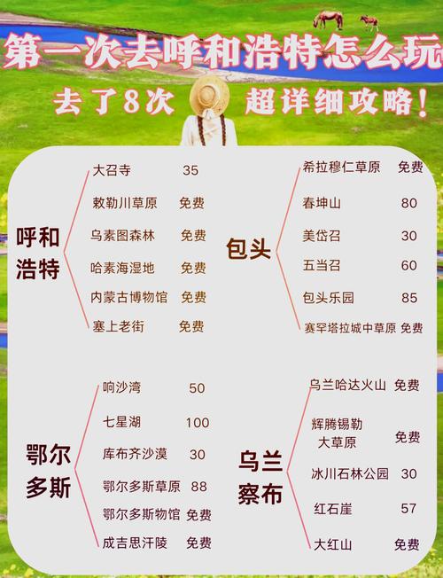 内疫情蒙古，蒙古疫情消息-第2张图片-优品飞百科