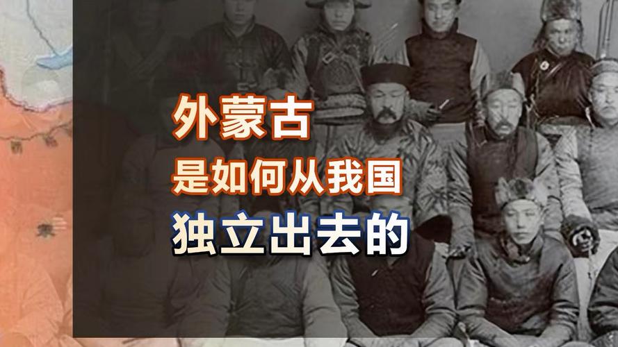 内疫情蒙古，蒙古疫情消息-第7张图片-优品飞百科