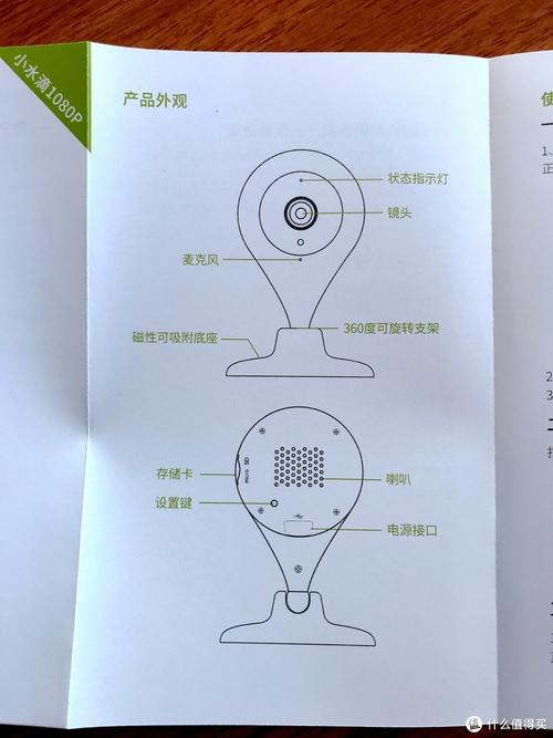 360水滴摄像头怎么用？360水滴摄像头怎么用手机连接？-第4张图片-优品飞百科