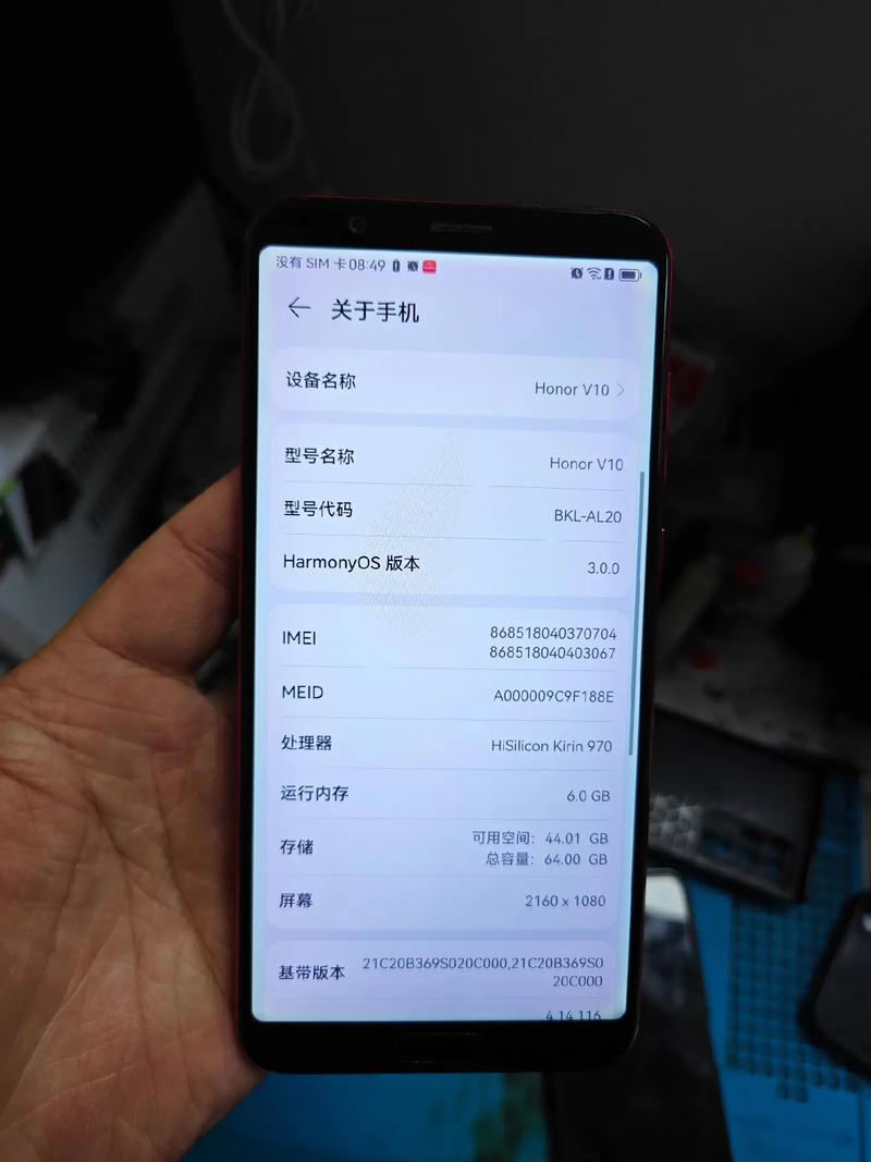 honor10现在多少钱？现在华为荣耀10多少钱？-第2张图片-优品飞百科