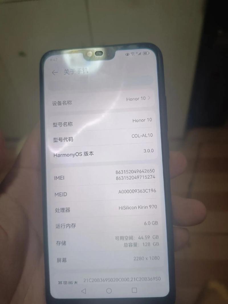 honor10现在多少钱？现在华为荣耀10多少钱？-第5张图片-优品飞百科