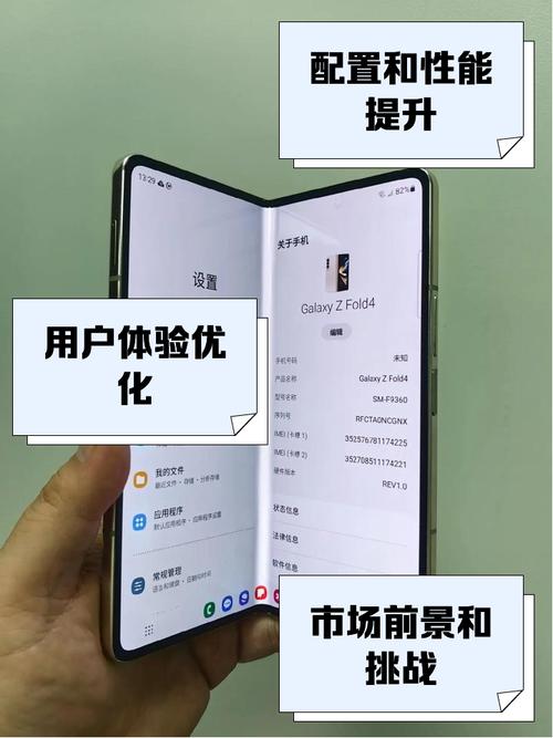 韩版三星fold4是啥处理器，韩版三星fold2用的什么处理器-第6张图片-优品飞百科