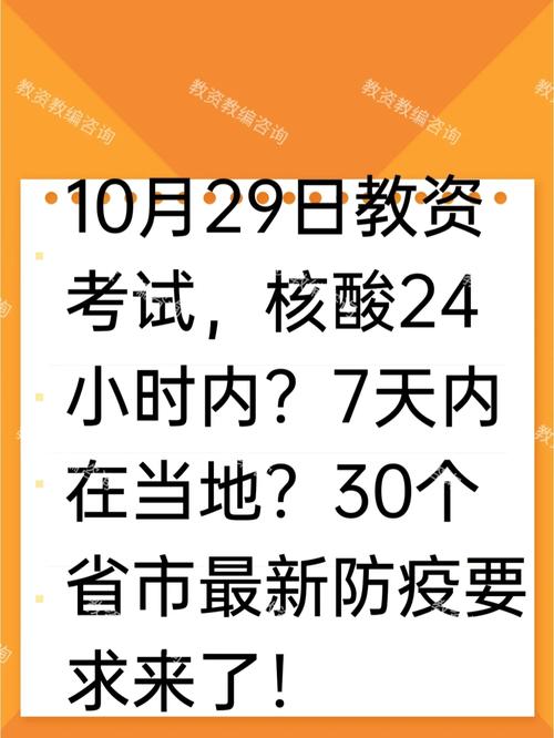 万州疫情出行，万州疫情出行最新消息