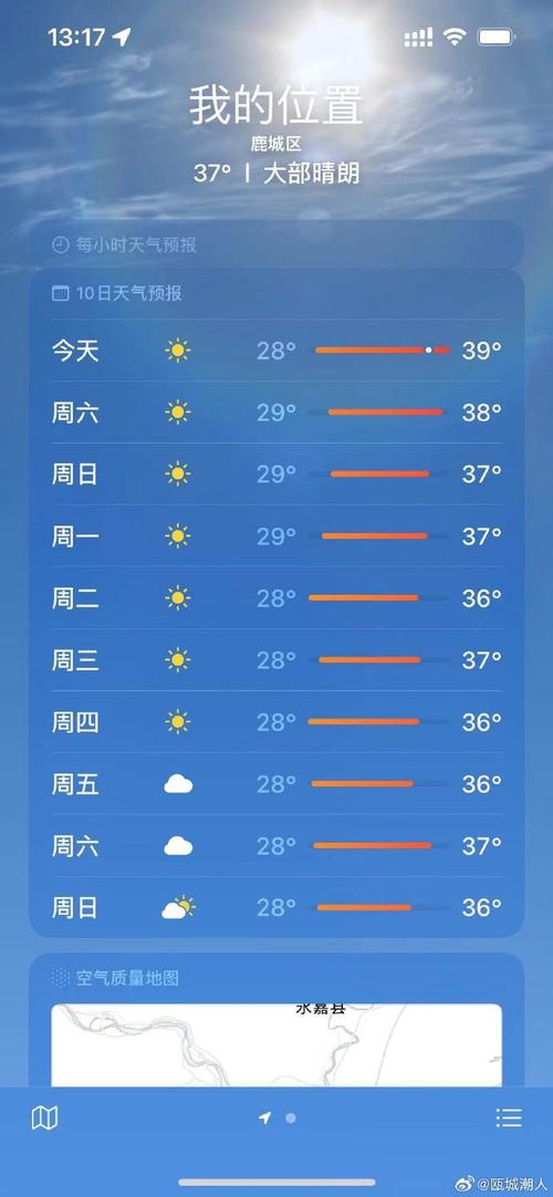 温州天气2345，温州天气预报30天查询结果？