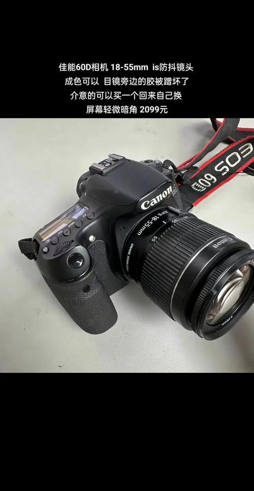 佳能550d拍照怎么样？佳能550d拍照模糊怎么设置？-第5张图片-优品飞百科