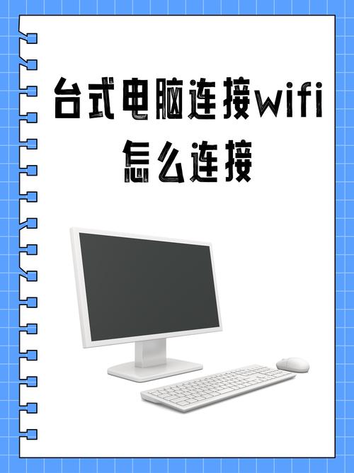 电脑怎么进入wifi设置，电脑怎么进入wifi管理页面？-第4张图片-优品飞百科