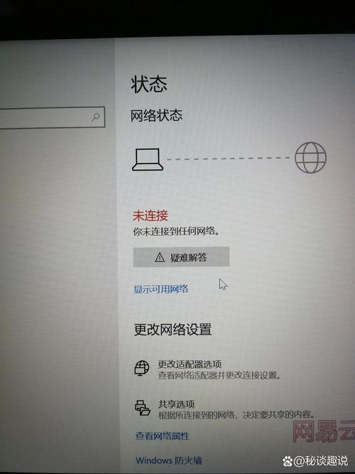 电脑怎么进入wifi设置，电脑怎么进入wifi管理页面？-第5张图片-优品飞百科