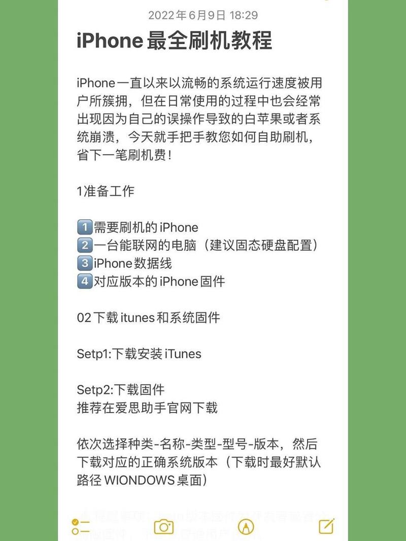 华为怎么刷机最简单方法？华为应该怎么刷机？-第4张图片-优品飞百科