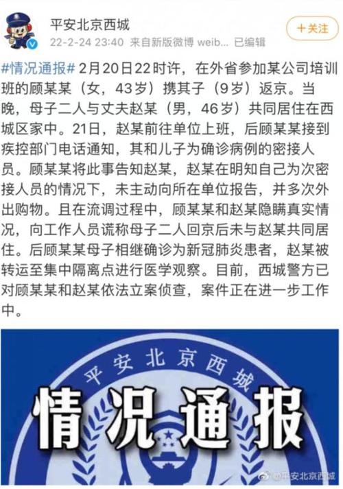 迁安疫情确诊，迁安疫情情况-第2张图片-优品飞百科