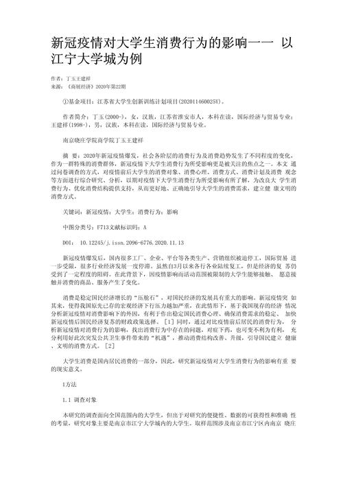 疫情回归分析，疫情形势回暖？-第3张图片-优品飞百科