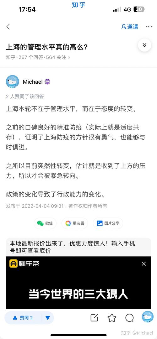 疫情回归分析，疫情形势回暖？-第5张图片-优品飞百科