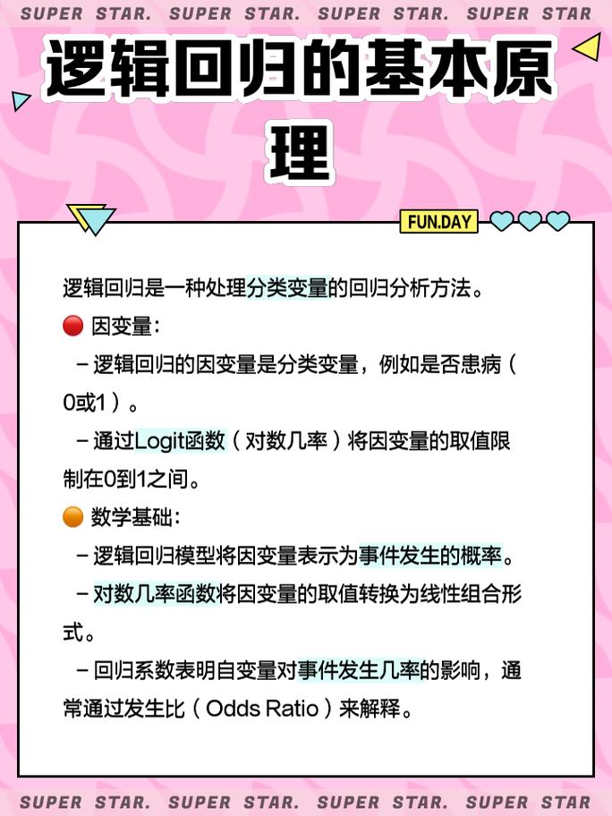 疫情回归分析，疫情形势回暖？-第7张图片-优品飞百科