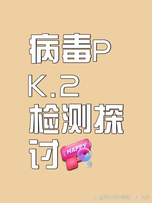 北京疫情序列，北京疫情梳理时间表-第2张图片-优品飞百科