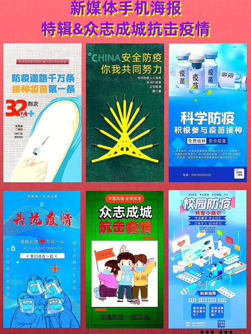 媒体在疫情，疫情期间媒体的表现？-第2张图片-优品飞百科