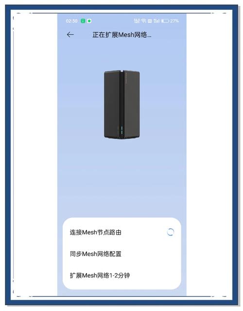 小米wifi密码怎么改，小米wifi密码怎么改 手机-第3张图片-优品飞百科