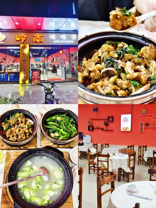 广州外卖疫情，广州点外卖安全吗-第4张图片-优品飞百科