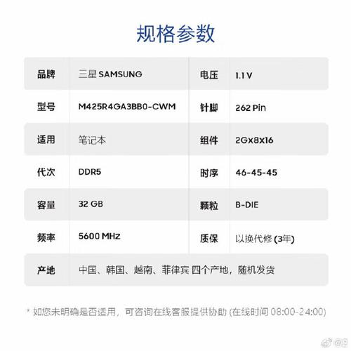 笔记本电脑加个内存条要多少钱，笔记本加一条内存条多少钱