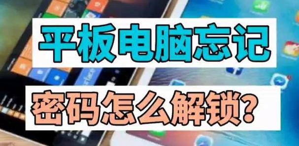 电脑密码忘记了怎么解除，电脑的密码忘记了如何解-第4张图片-优品飞百科