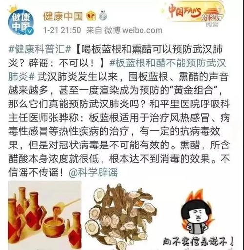 武汉疫情失责官员，武汉疫情被处理的干部？-第7张图片-优品飞百科
