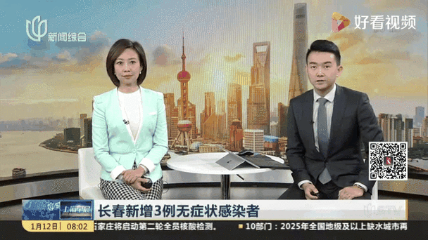 长春的疫情情况，长春的疫情状况-第6张图片-优品飞百科