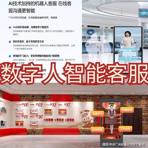 宜享用2025最新人工智能客服服务已普及全国-第2张图片-优品飞百科