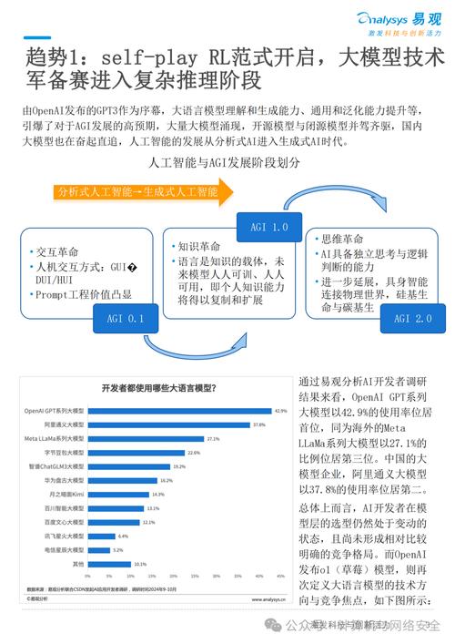 宜享用2025最新人工智能客服服务已普及全国-第3张图片-优品飞百科