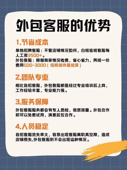 美图e钱包数商云AI智能客服系统——多渠道接入整合,解决企业客服难题