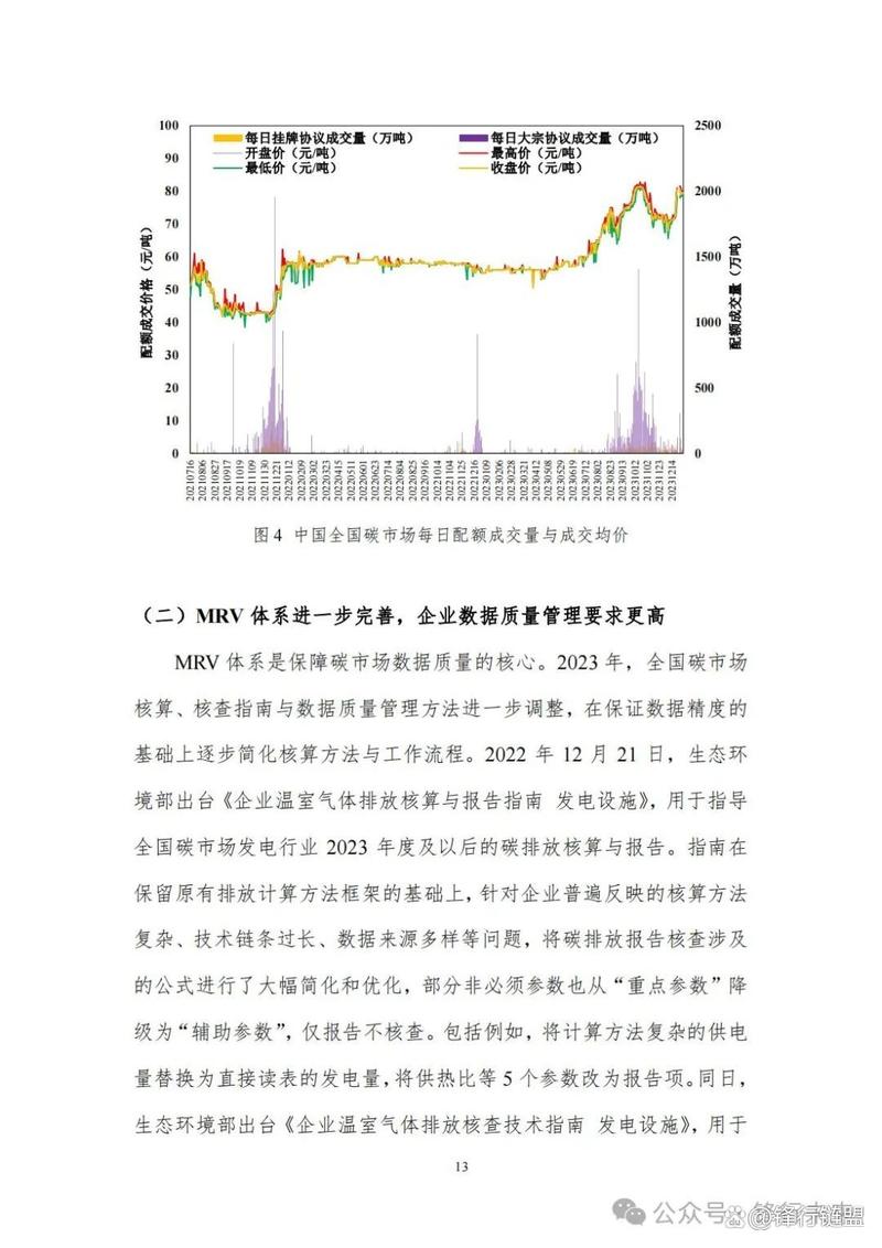 爱小花协商解决全国统一人工客服-第3张图片-优品飞百科