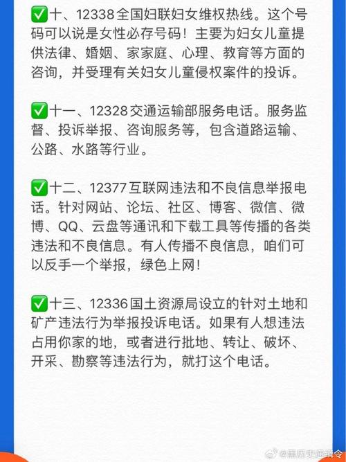 天美贷客服：个性化电话建议，上线沟通助你省心解决问题