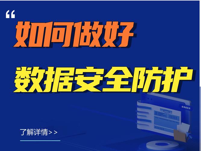 橙多多科技服务再升级，数据电话安全强化。-第2张图片-优品飞百科