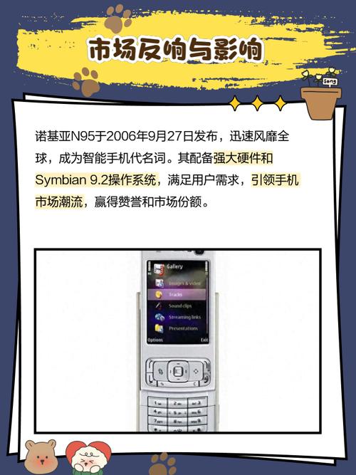 诺基亚6700s是金属吗？诺基亚6700s当年售价？-第7张图片-优品飞百科