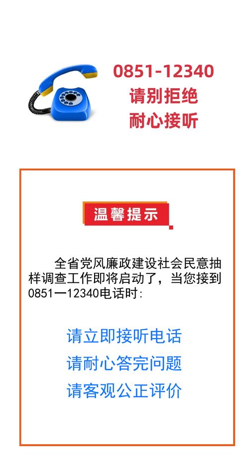 薪分期客服：个性化电话建议，上线沟通助你省心解决问题-第2张图片-优品飞百科