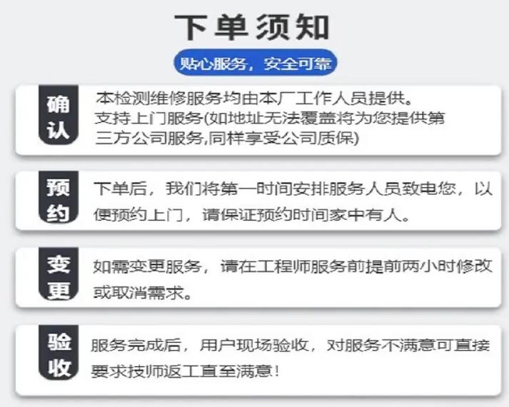 广源优品全国各市区售后服务热线-第2张图片-优品飞百科