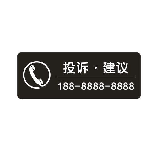 乐享分期客服：个性化电话建议，上线沟通助你省心解决问题-第2张图片-优品飞百科