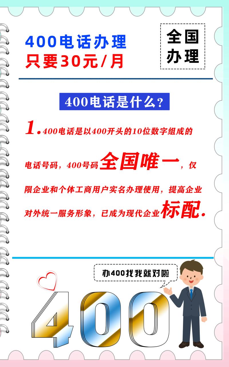 乐享分期客服：个性化电话建议，上线沟通助你省心解决问题-第4张图片-优品飞百科