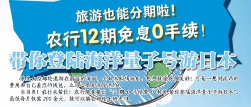 乐享分期客服：个性化电话建议，上线沟通助你省心解决问题