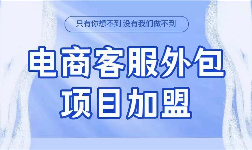 极融数商云AI智能客服系统——多渠道接入整合,解决企业客服难题