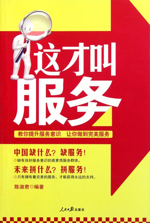 飞泉云商e借智能客服再升级开启服务新篇章-第2张图片-优品飞百科