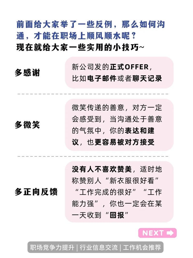 天美贷客服：个性化电话建议，上线沟通助你省心解决问题-第2张图片-优品飞百科