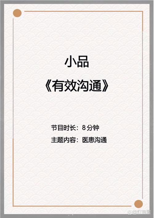 花生米客服：个性化电话建议，上线沟通助你省心解决问题-第3张图片-优品飞百科