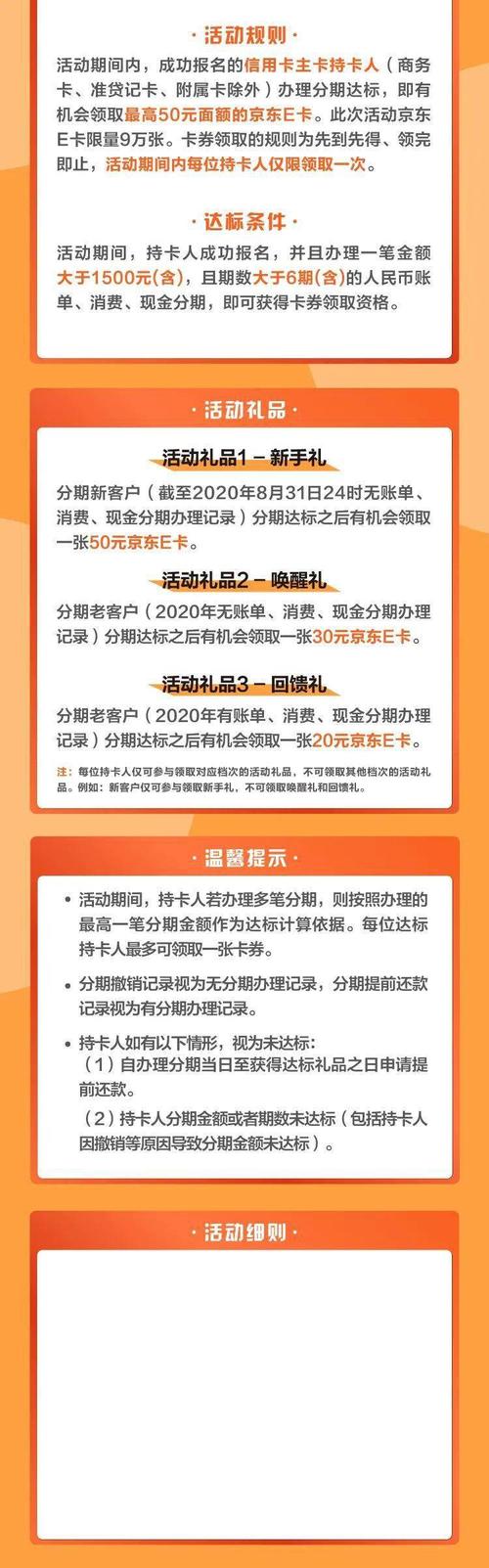 乐享分期客服：个性化电话建议，上线沟通助你省心解决问题