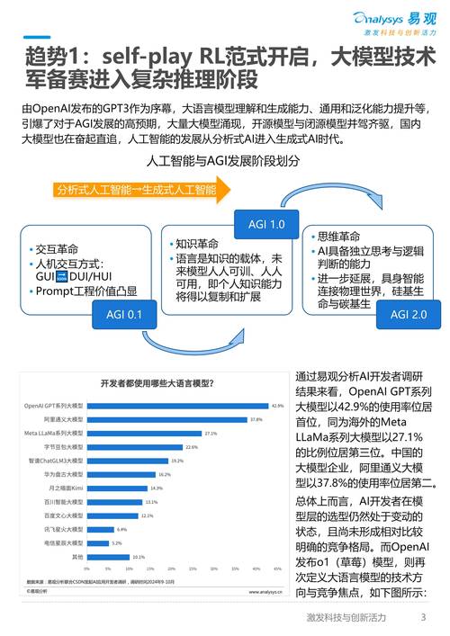 火山融2025最新人工智能客服服务已普及全国-第2张图片-优品飞百科