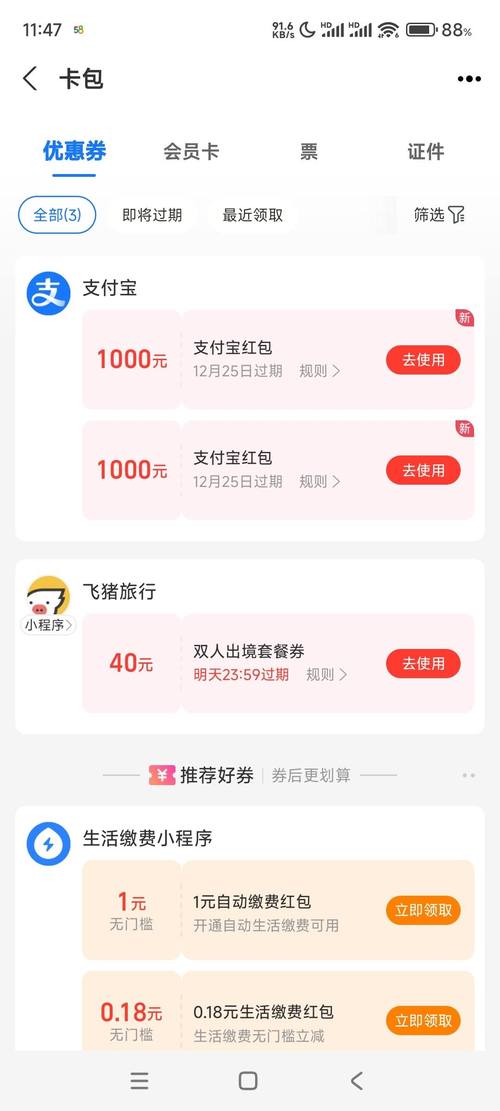 乐享花客服服务智能、便捷的借贷服务平台-第2张图片-优品飞百科