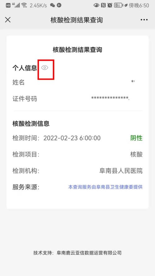 疫情查抗体？疫情抗体检测收费么？-第3张图片-优品飞百科