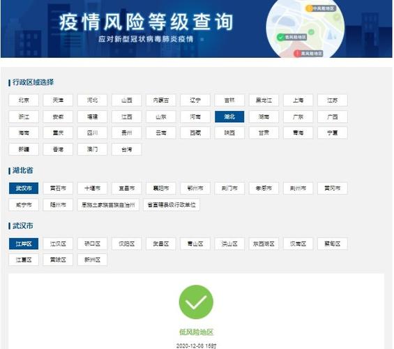 疫情查抗体？疫情抗体检测收费么？-第7张图片-优品飞百科