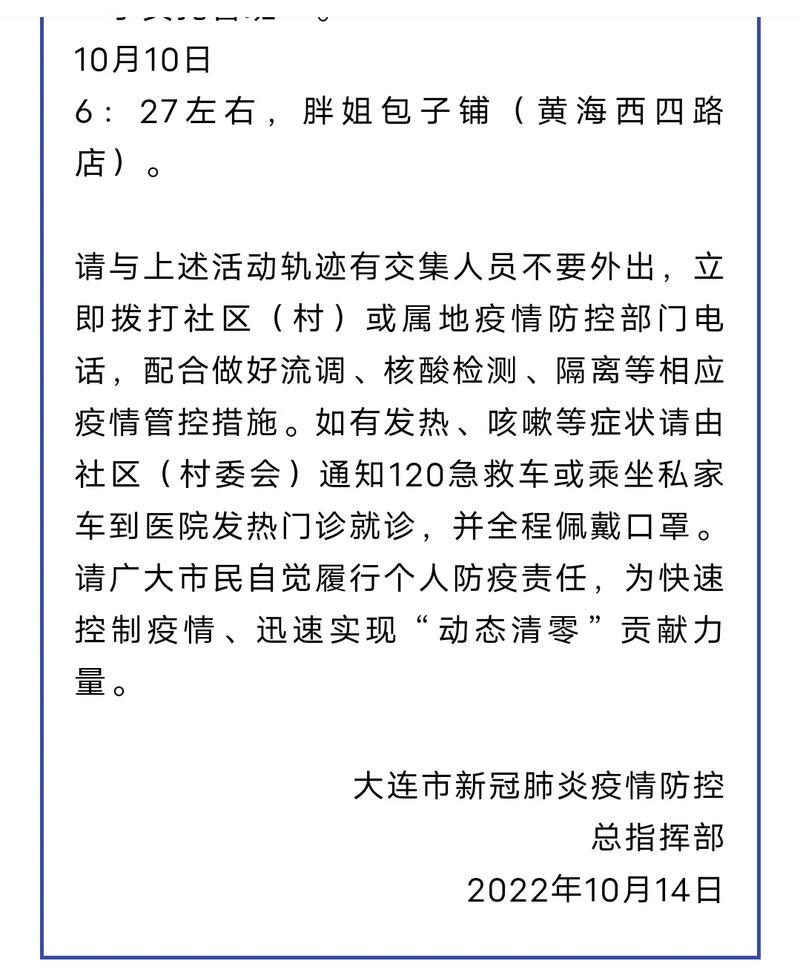 疫情查抗体？疫情抗体检测收费么？-第8张图片-优品飞百科